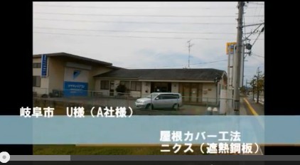 Flash / Video (Direct Link To YouTube)