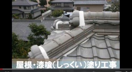 Flash / Video (Direct Link To YouTube)