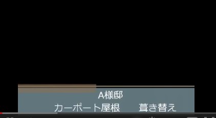 Flash / Video (Direct Link To YouTube)