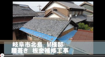 Flash / Video (Direct Link To YouTube)