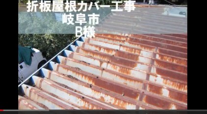 Flash / Video (Direct Link To YouTube)