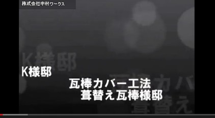 Flash / Video (Direct Link To YouTube)