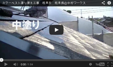 Flash / Video (Direct Link To YouTube)