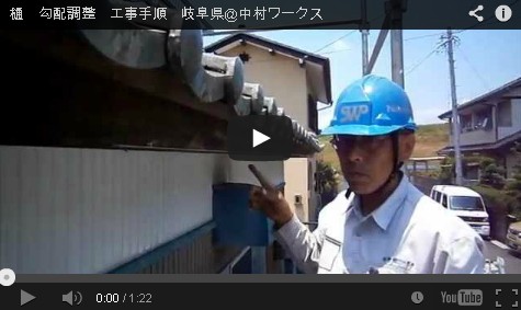 Flash / Video (Direct Link To YouTube)