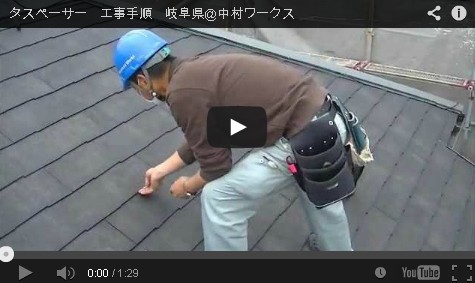 Flash / Video (Direct Link To YouTube)