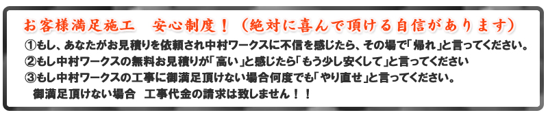 ���t�H�[���@�O�ǁ@�h���@���q�l�����{�H�@�򕌌��򕌎s