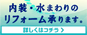 ECI