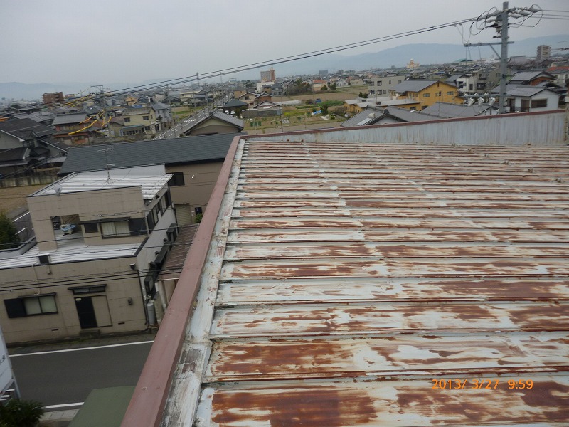 施工前の写真
