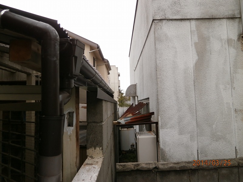 施工前の写真