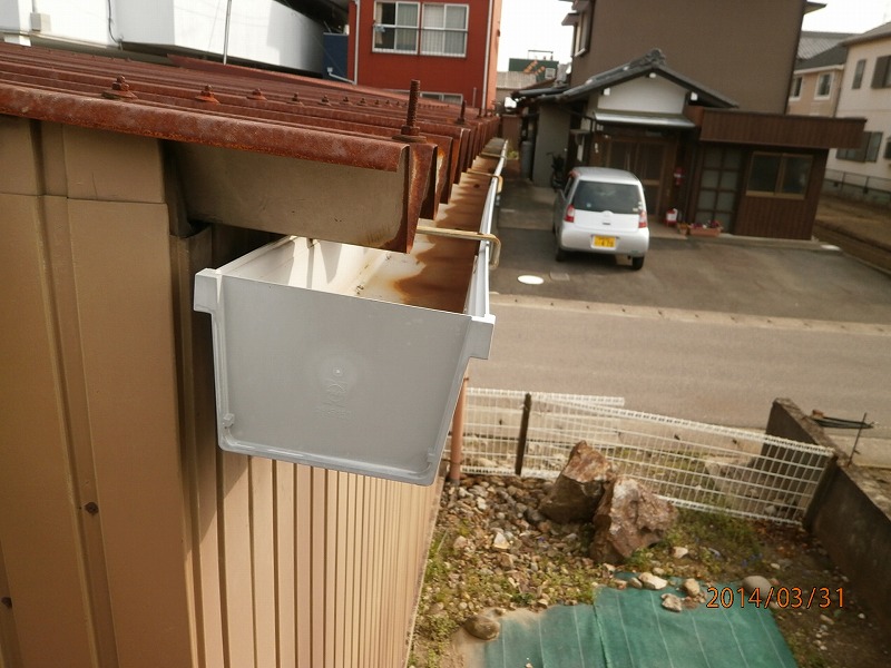 施工前の写真