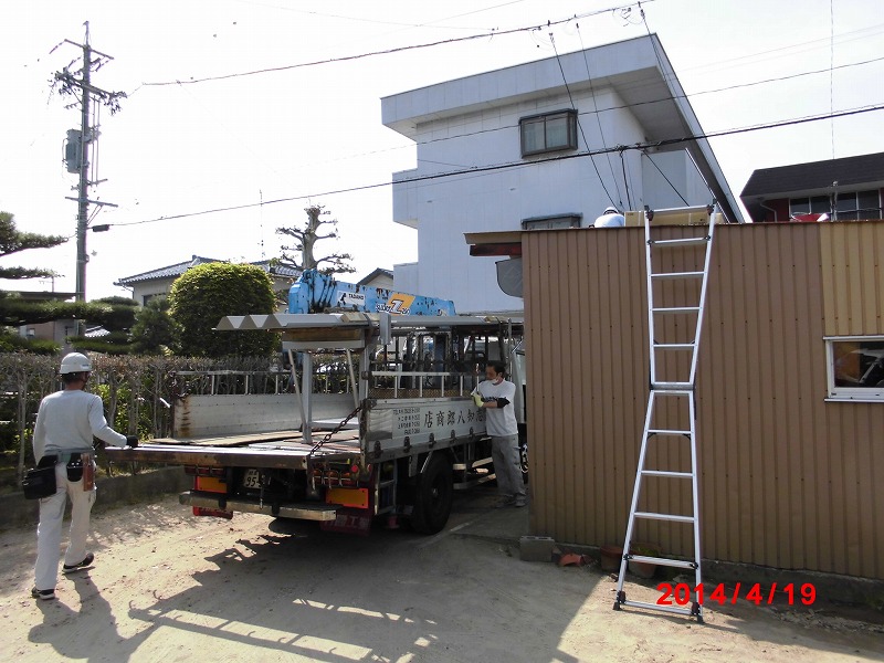 施工中の写真