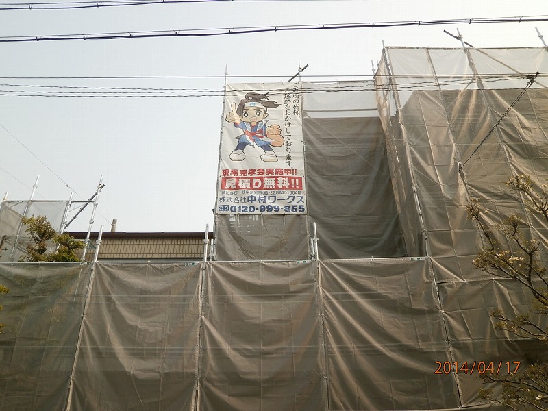 施工中の写真