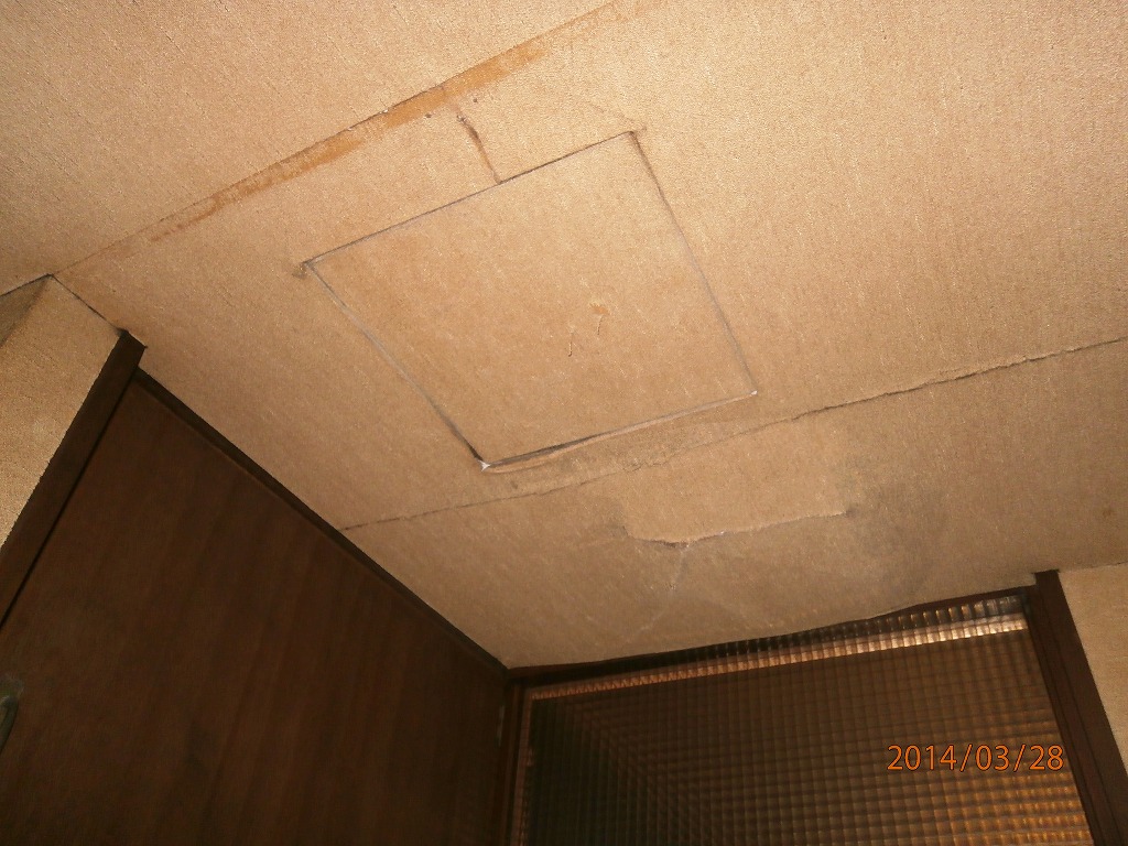 施工前の写真
