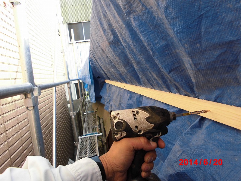 施工中の写真