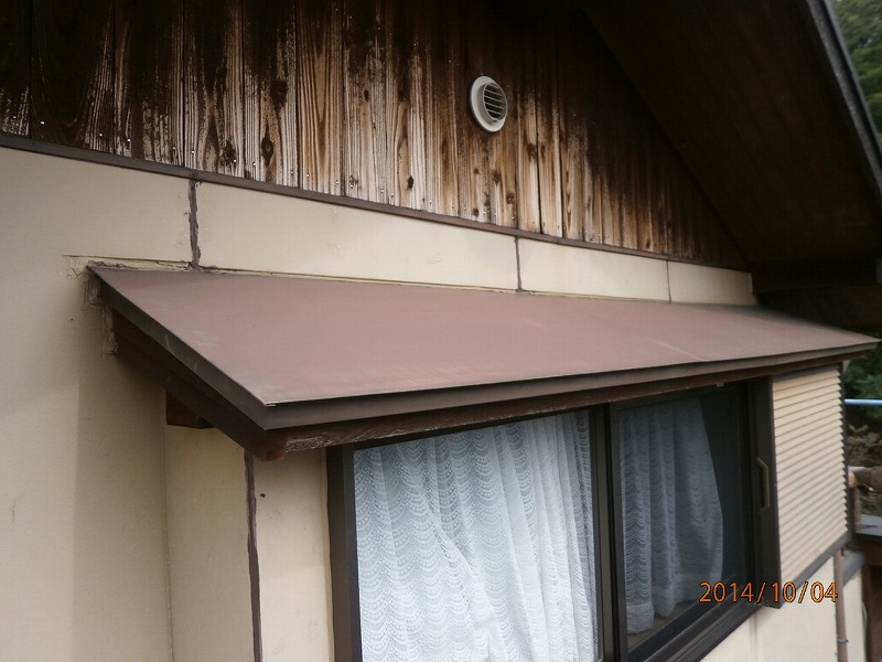 施工前の写真