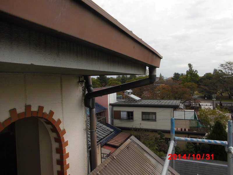 施工前の写真