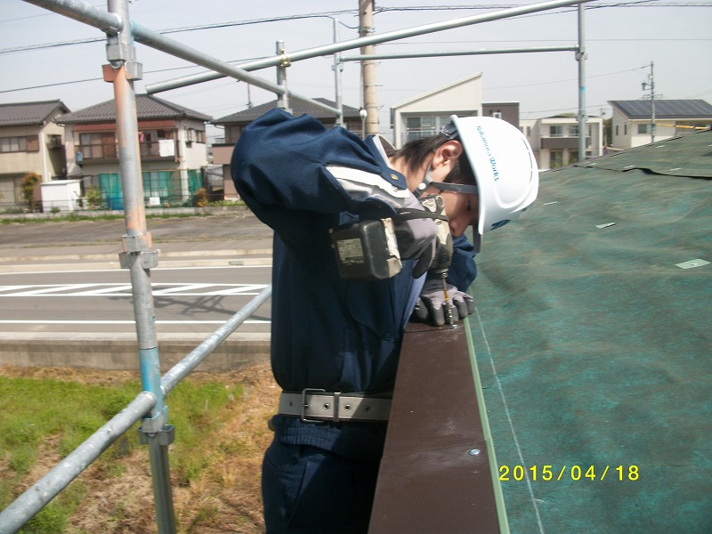 施工中の写真