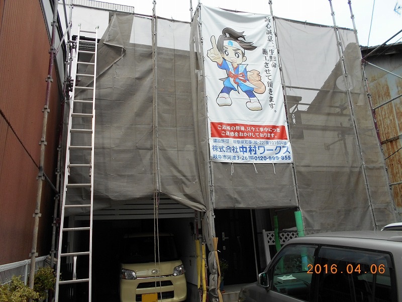 施工中の写真