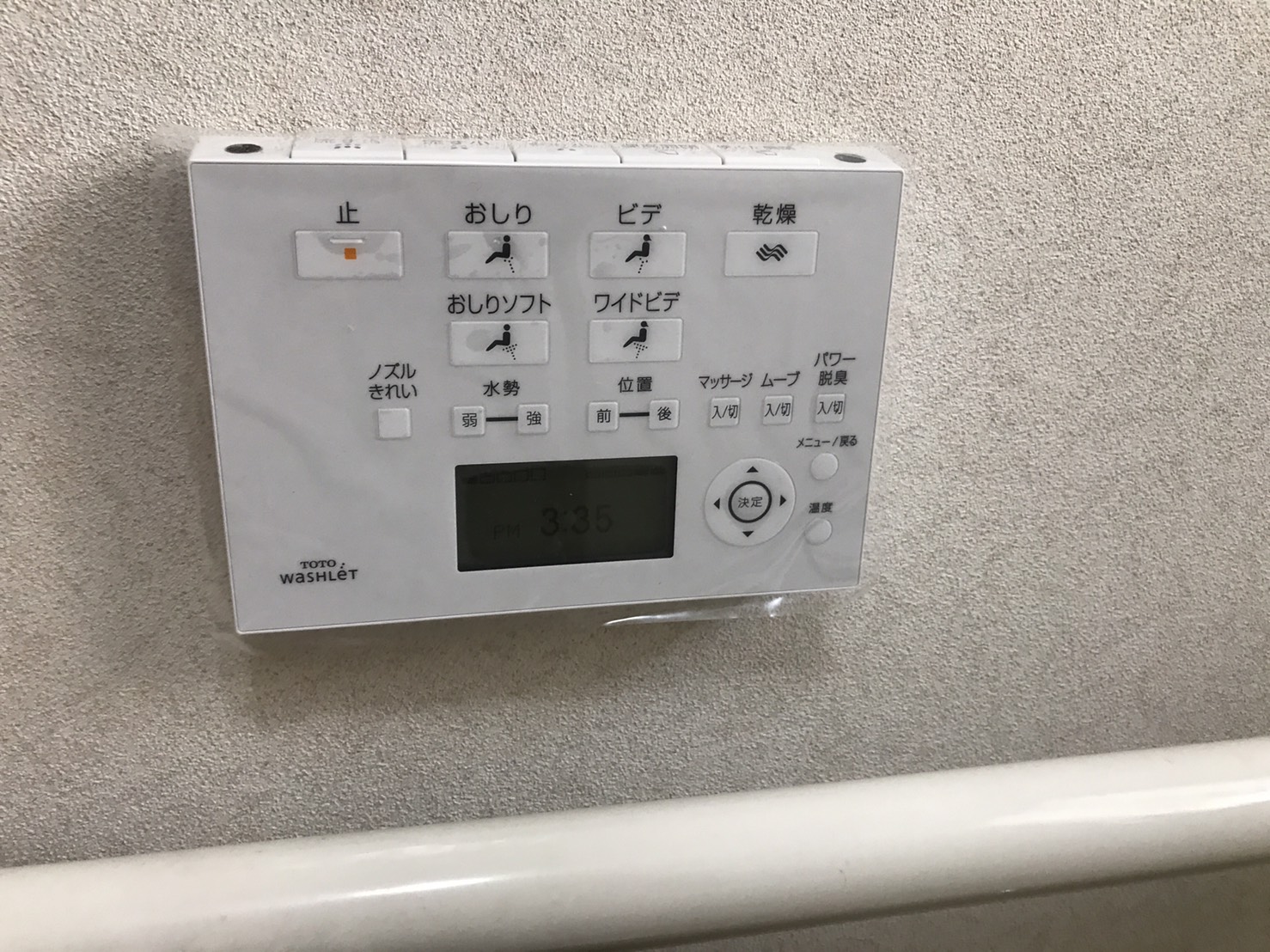 施工中の写真