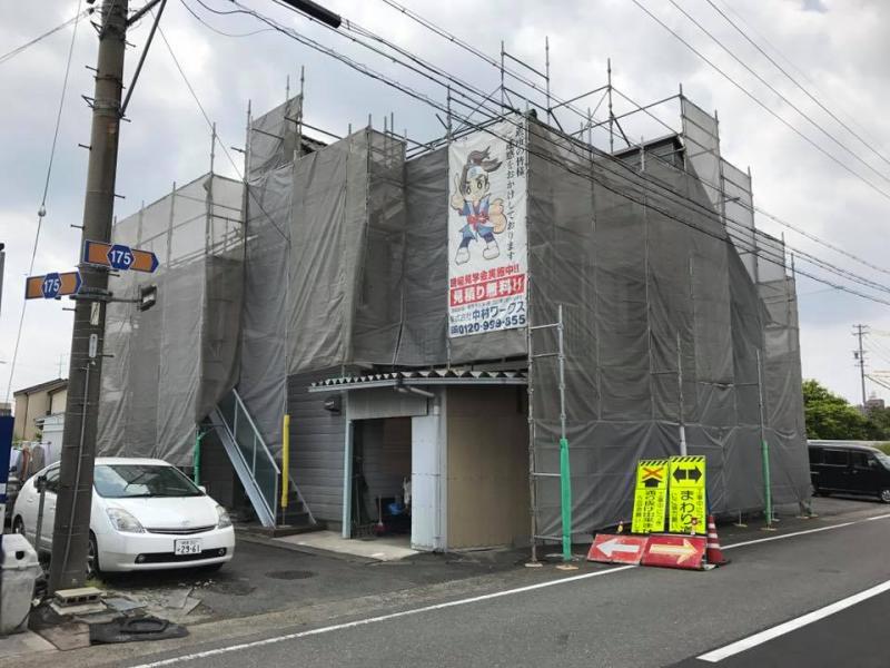 施工前写真