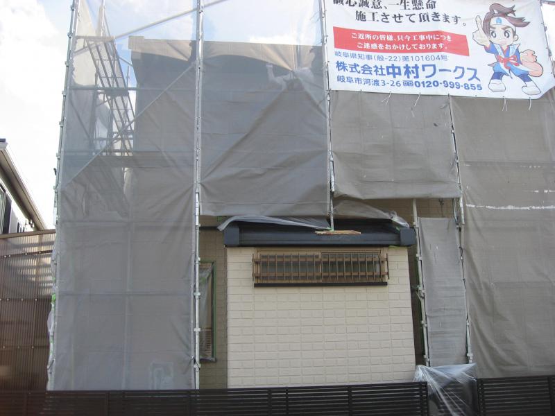 施工前の写真