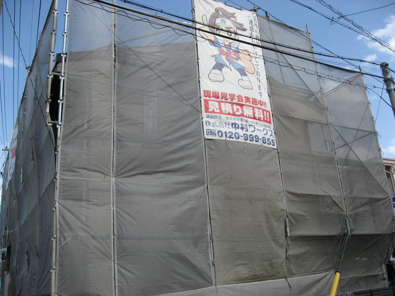 施工前の写真