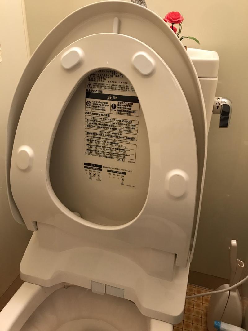 施工前の写真