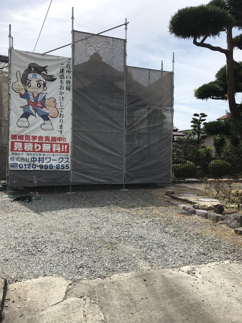 施工前写真