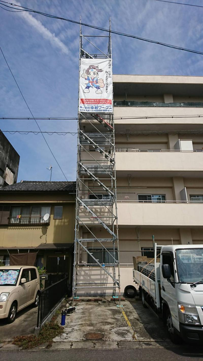 施工前写真