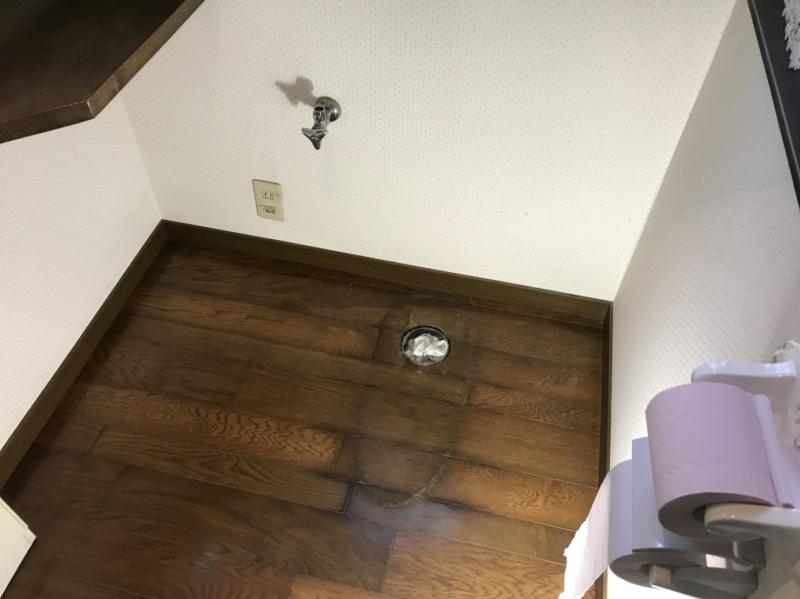 施工前の写真