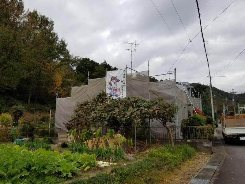 施工前の写真