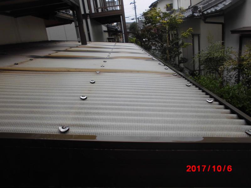 施工前の写真