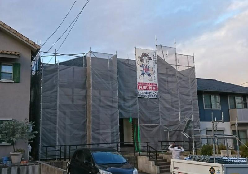 施工前の写真