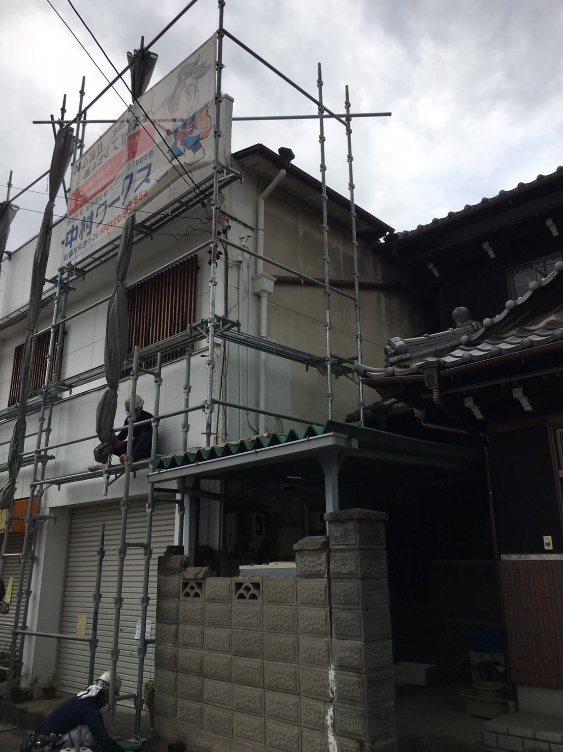 施工中の写真