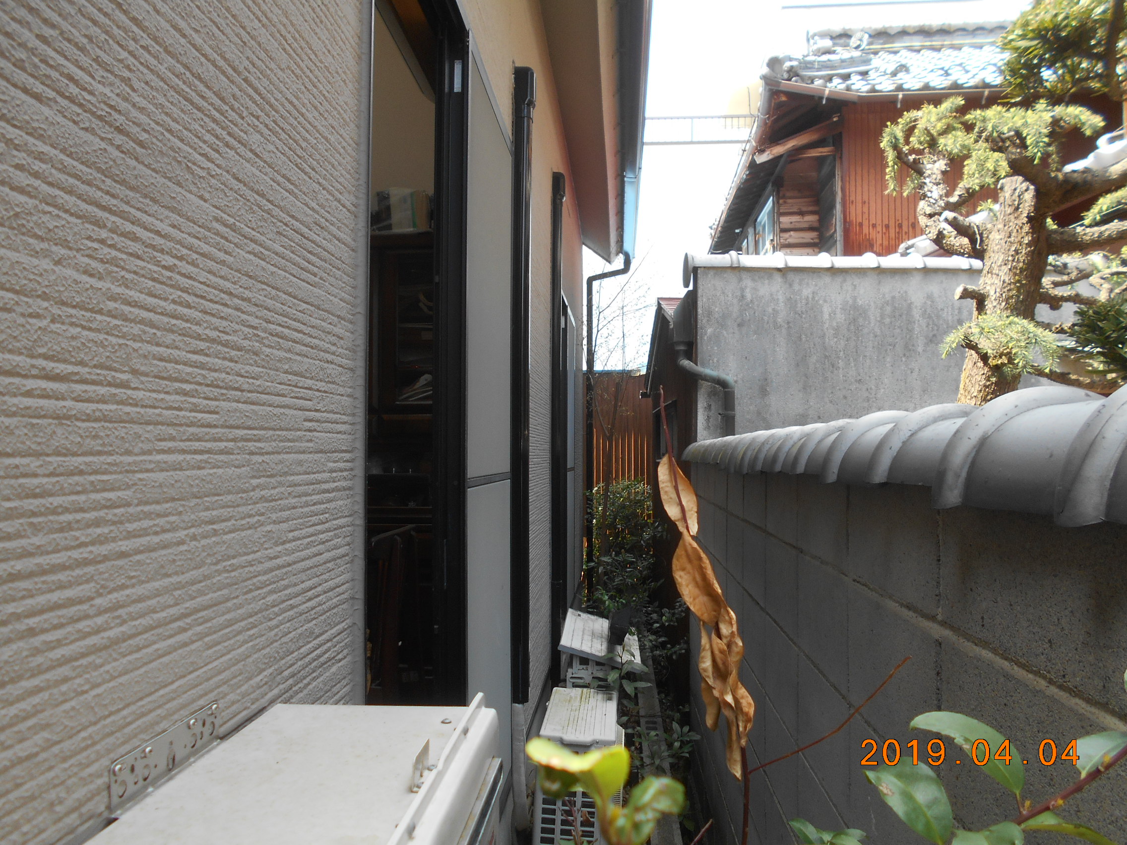 施工前の写真
