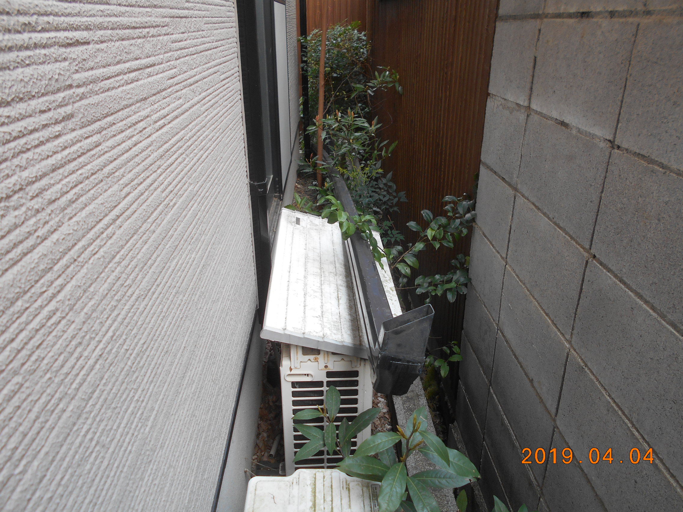 施工前の写真