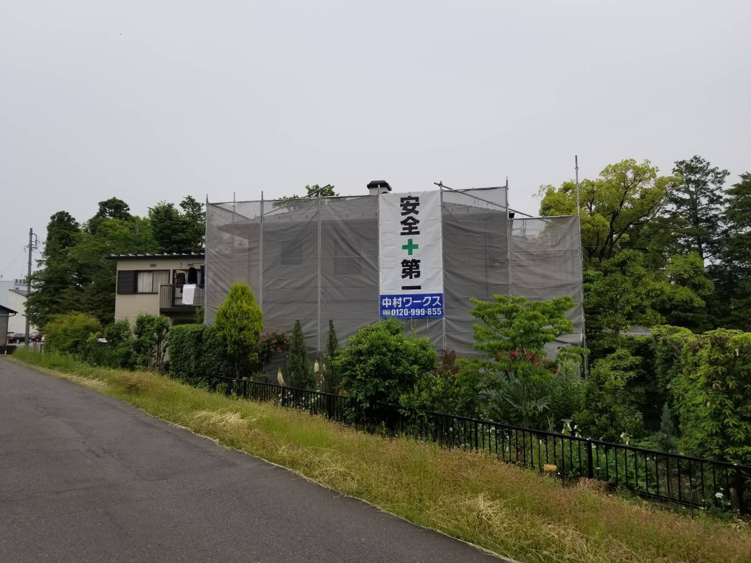 施工中の写真