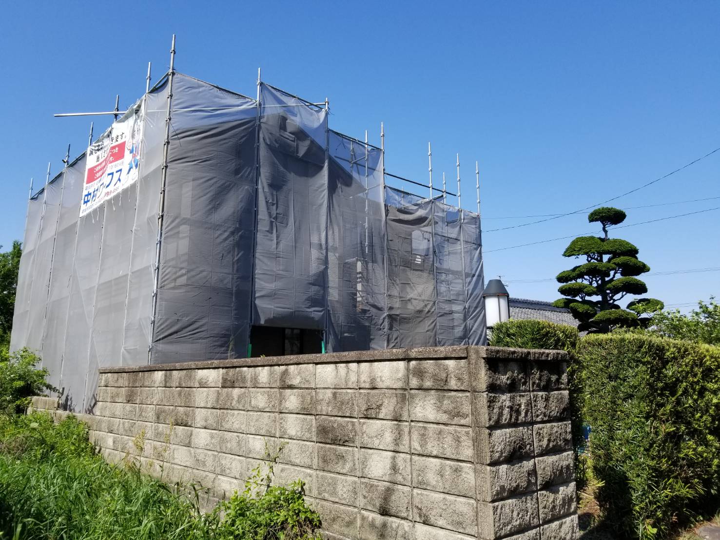 施工中の写真