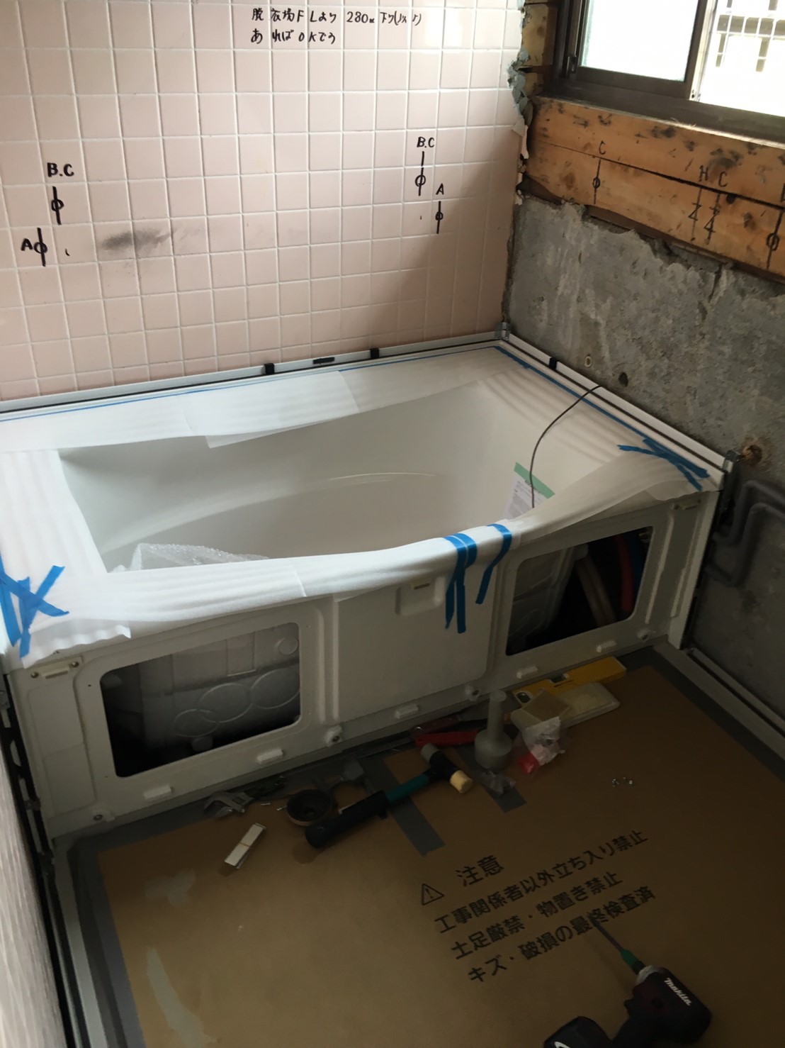 施工中の写真