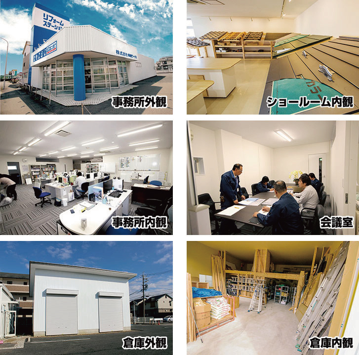 中村ワークス 設備紹介