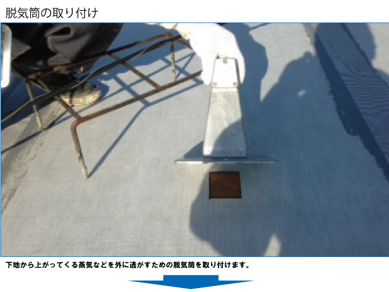 和瓦から金属屋根（横暖ルーフ）への葺き替え工事の手順