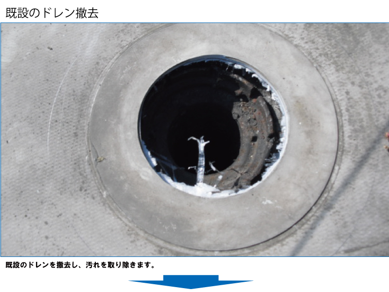 和瓦から金属屋根（横暖ルーフ）への葺き替え工事の手順