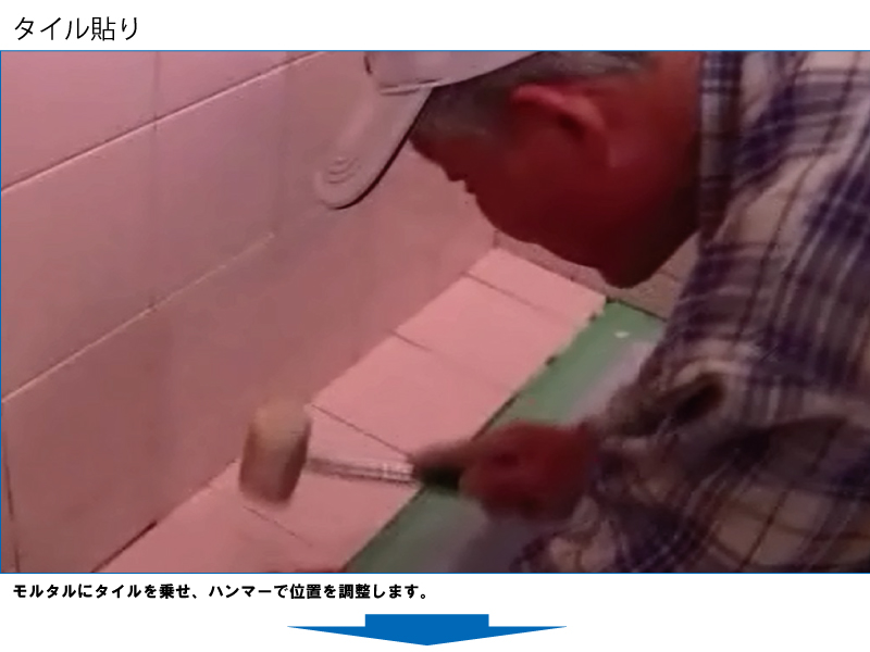 和瓦から金属屋根（横暖ルーフ）への葺き替え工事の手順