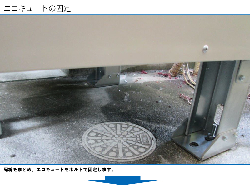 和瓦から金属屋根（横暖ルーフ）への葺き替え工事の手順