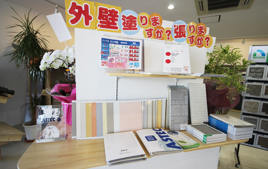 仲村ワークス ショールーム写真