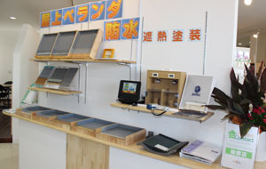 中村ワークスショールーム案内