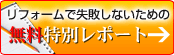 �������ʃ��|�[�g
