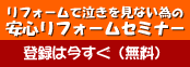 ���S���t�H�[���Z�~�i�[