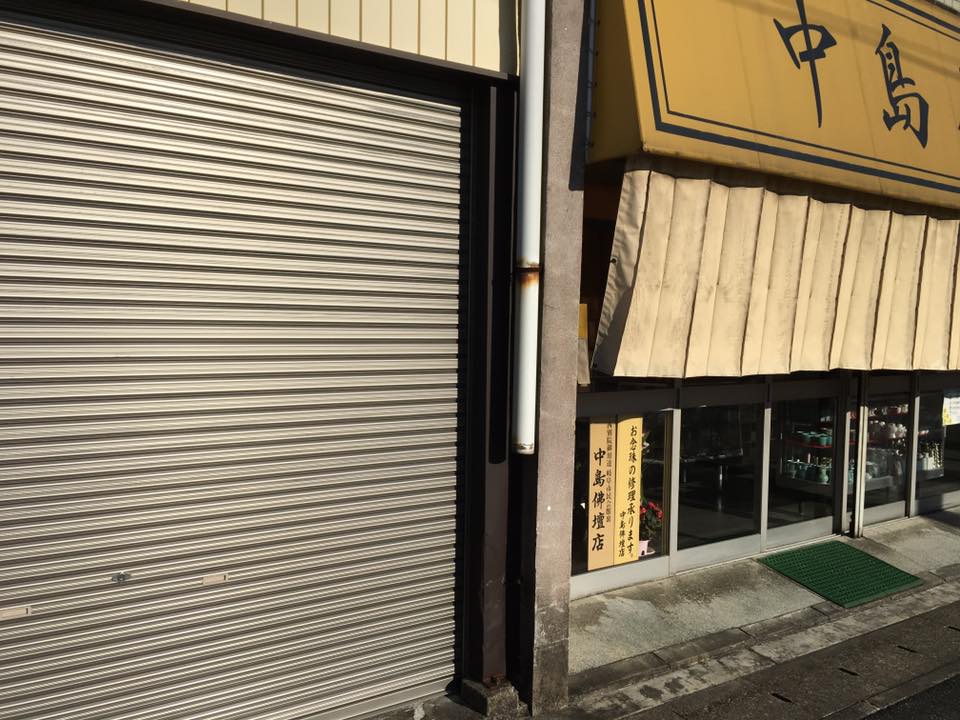 中村ワークス現在進行中施工写真