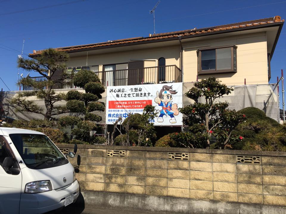 中村ワークス現在進行中施工写真